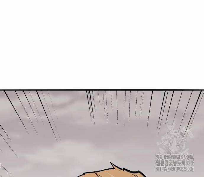 Phá Bỏ Giới Hạn Chapter 133.5 trang 54