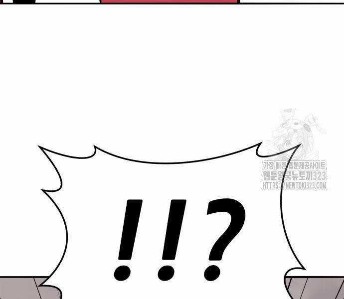 Phá Bỏ Giới Hạn Chapter 133.5 trang 6