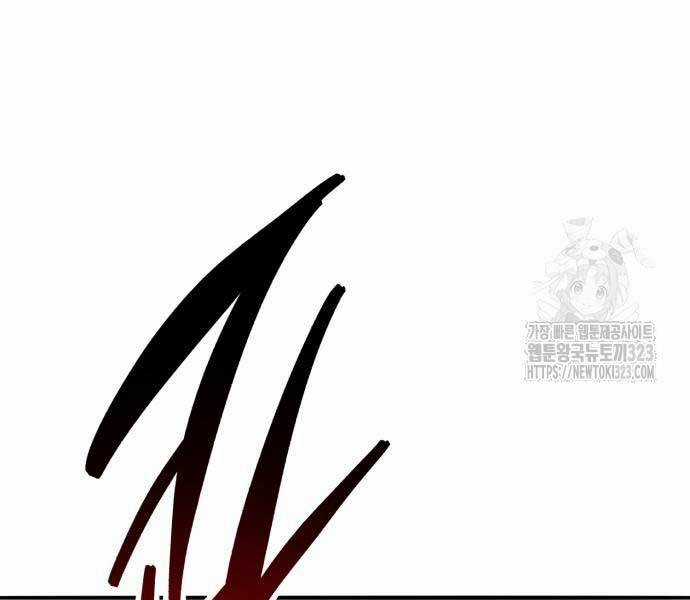 Phá Bỏ Giới Hạn Chapter 133.5 trang 65