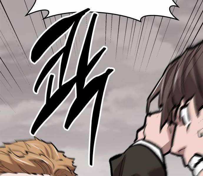 Phá Bỏ Giới Hạn Chapter 133.5 trang 7