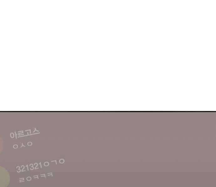 Phá Bỏ Giới Hạn Chapter 133.5 trang 75