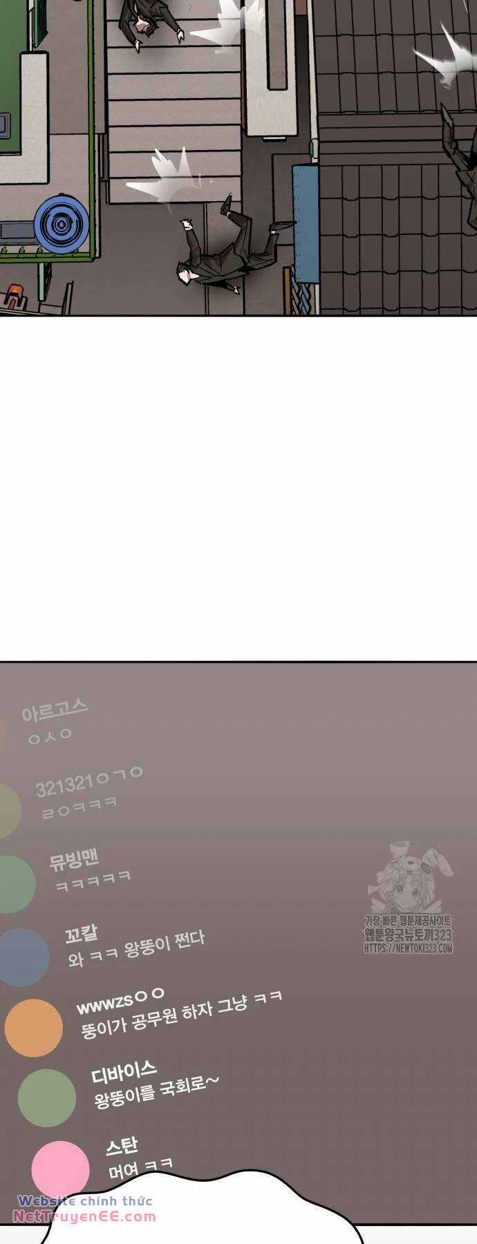 Phá Bỏ Giới Hạn Chapter 133 trang 98