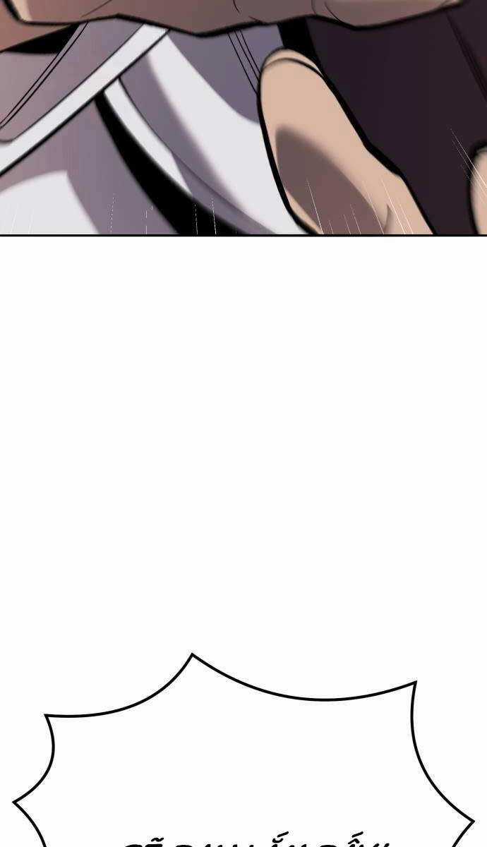 Phá Bỏ Giới Hạn Chapter 134.5 trang 59