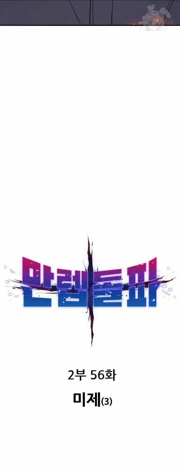 Phá Bỏ Giới Hạn Chapter 135 trang 7