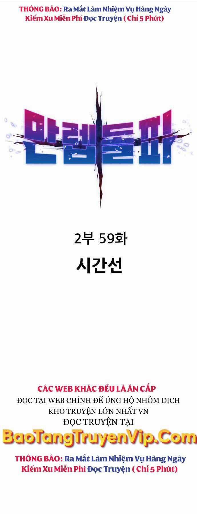 Phá Bỏ Giới Hạn Chapter 138 trang 8