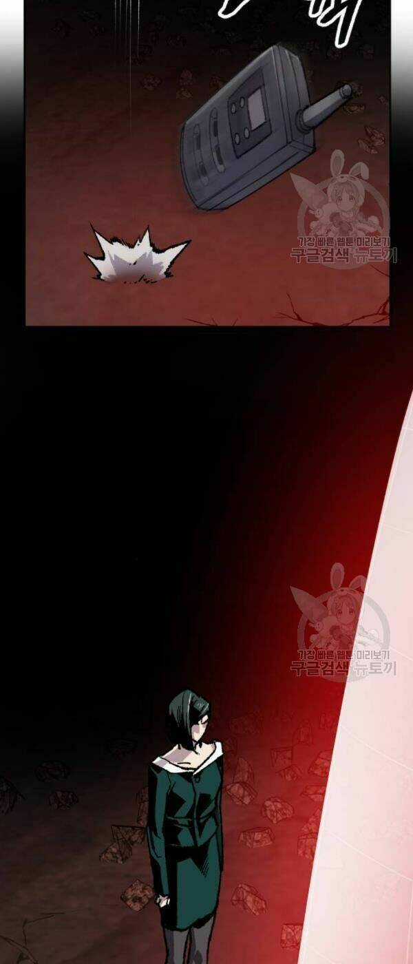 Phá Bỏ Giới Hạn Chapter 14 trang 111