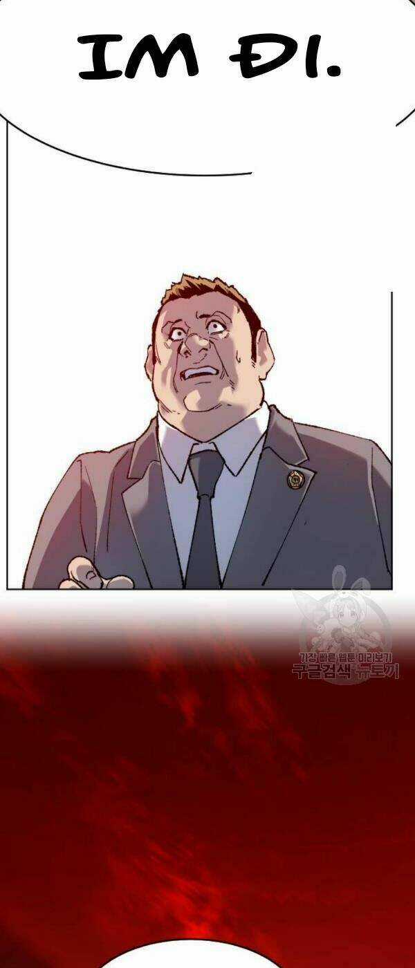 Phá Bỏ Giới Hạn Chapter 14 trang 116