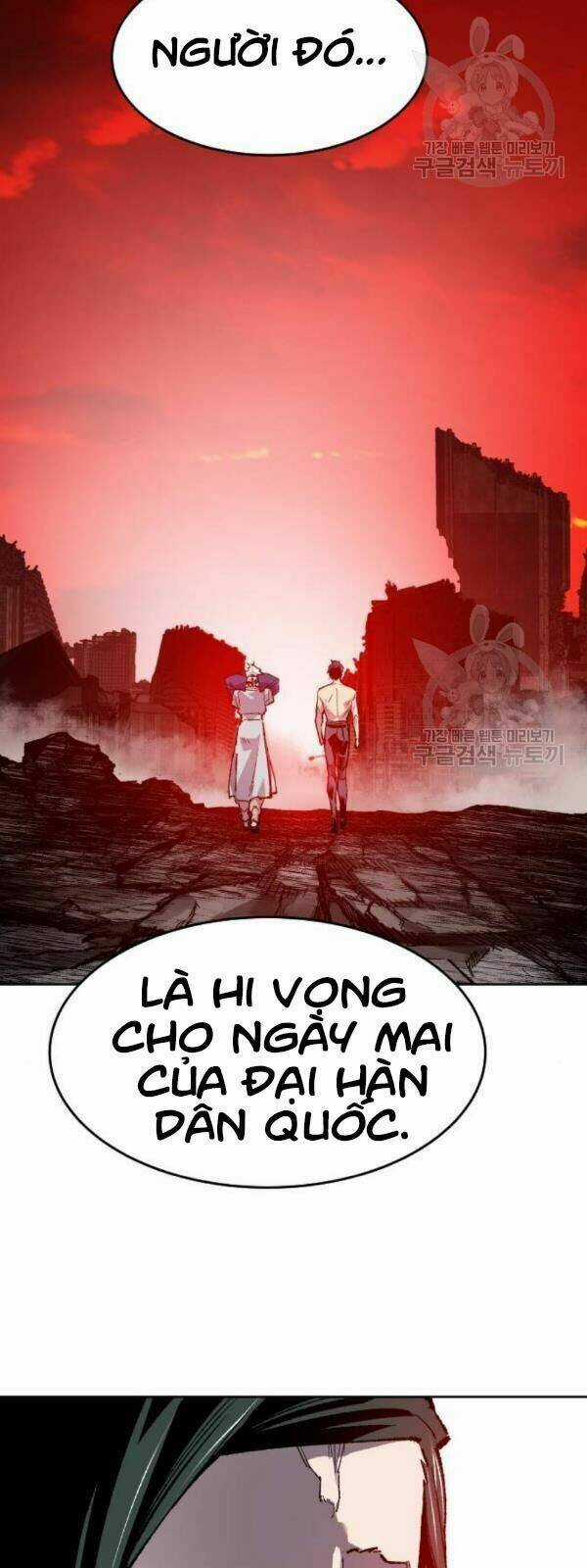 Phá Bỏ Giới Hạn Chapter 14 trang 117