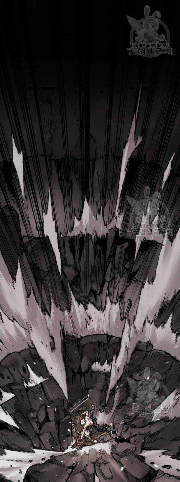 Phá Bỏ Giới Hạn Chapter 14 trang 15