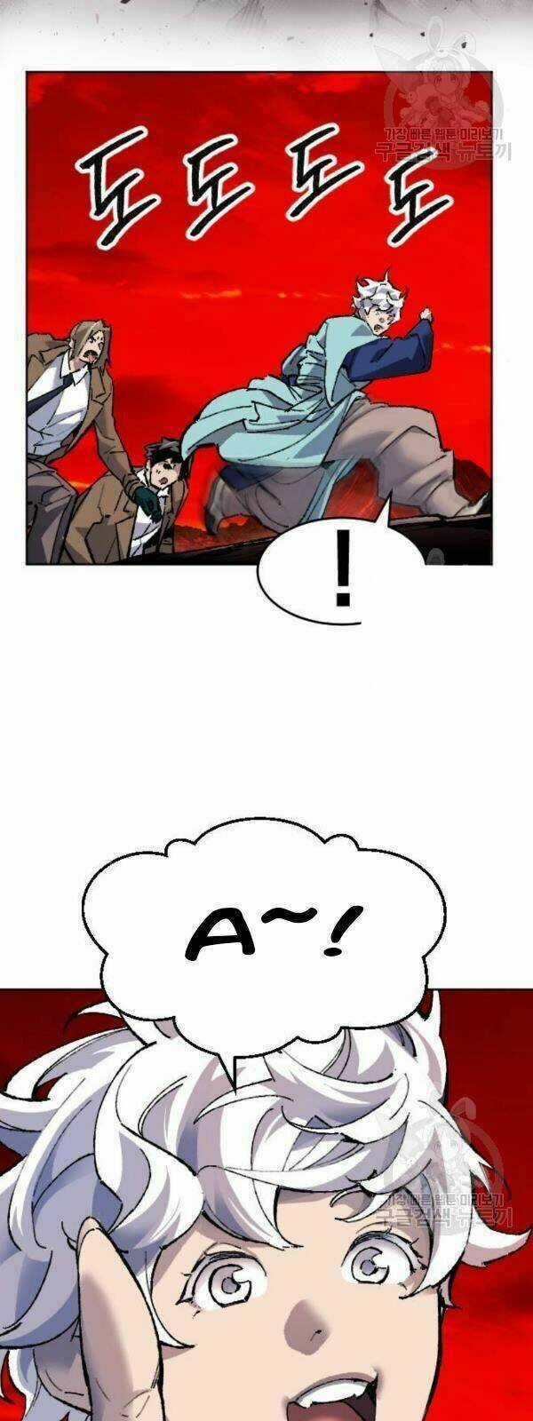 Phá Bỏ Giới Hạn Chapter 14 trang 20