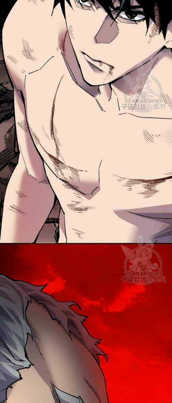 Phá Bỏ Giới Hạn Chapter 14 trang 51