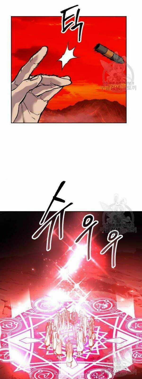 Phá Bỏ Giới Hạn Chapter 14 trang 53