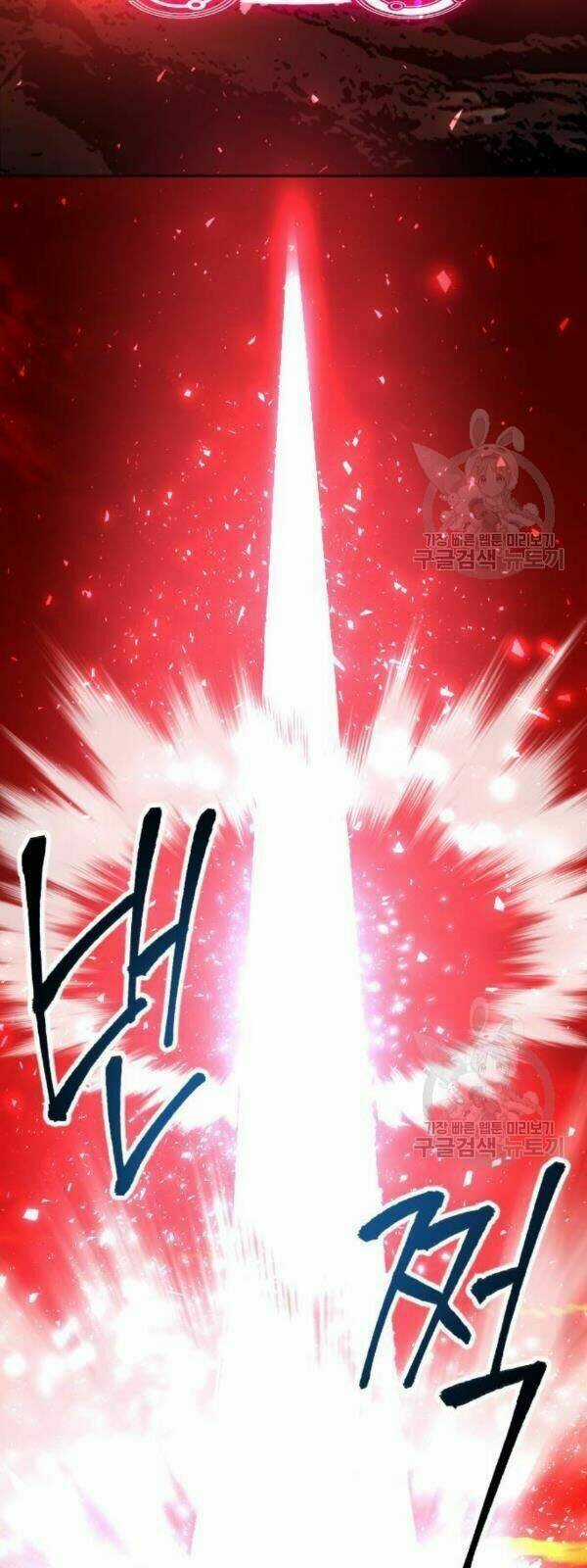 Phá Bỏ Giới Hạn Chapter 14 trang 54