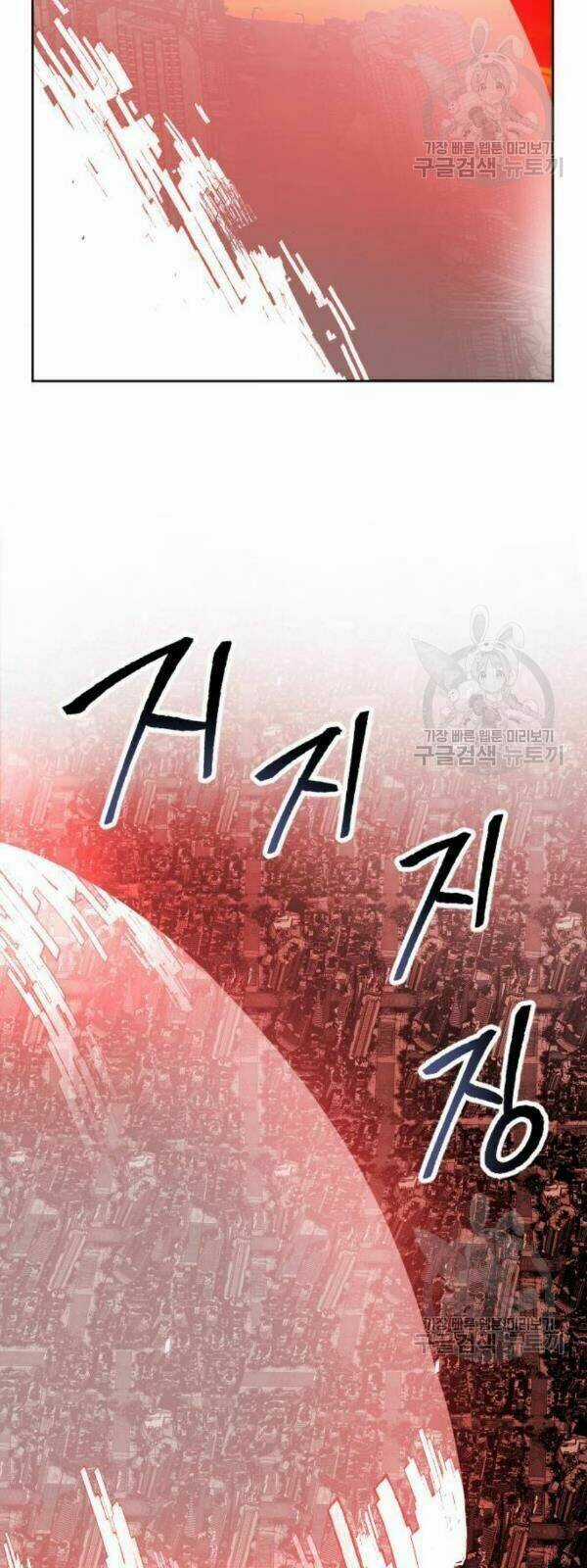 Phá Bỏ Giới Hạn Chapter 14 trang 67