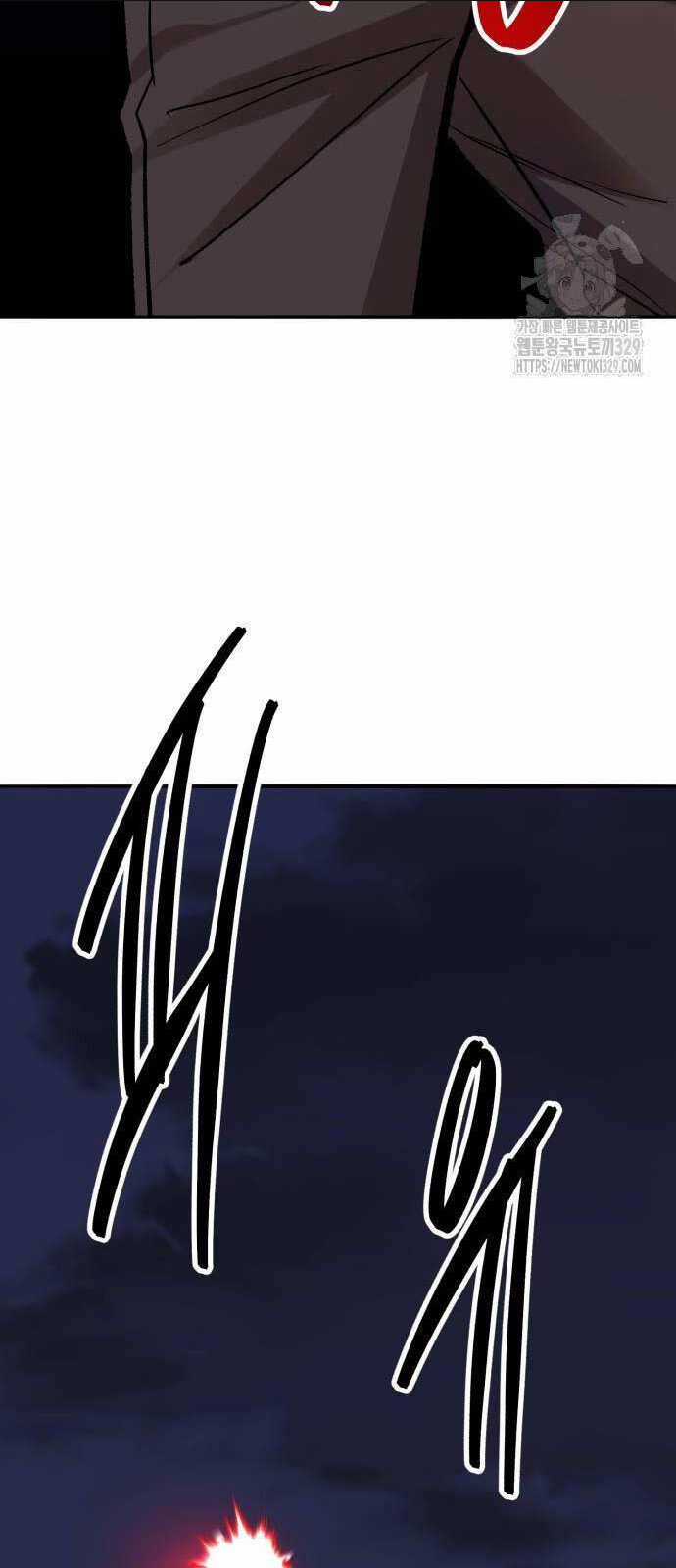 Phá Bỏ Giới Hạn Chapter 140.5 trang 41