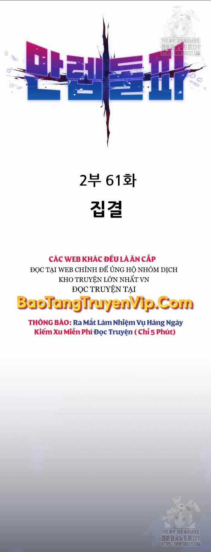 Phá Bỏ Giới Hạn Chapter 140 trang 7