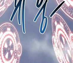 Phá Bỏ Giới Hạn Chapter 141.5 trang 64