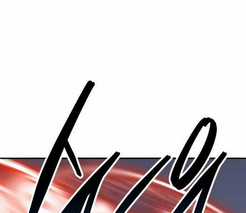 Phá Bỏ Giới Hạn Chapter 141.5 trang 85