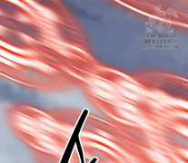 Phá Bỏ Giới Hạn Chapter 141.5 trang 87