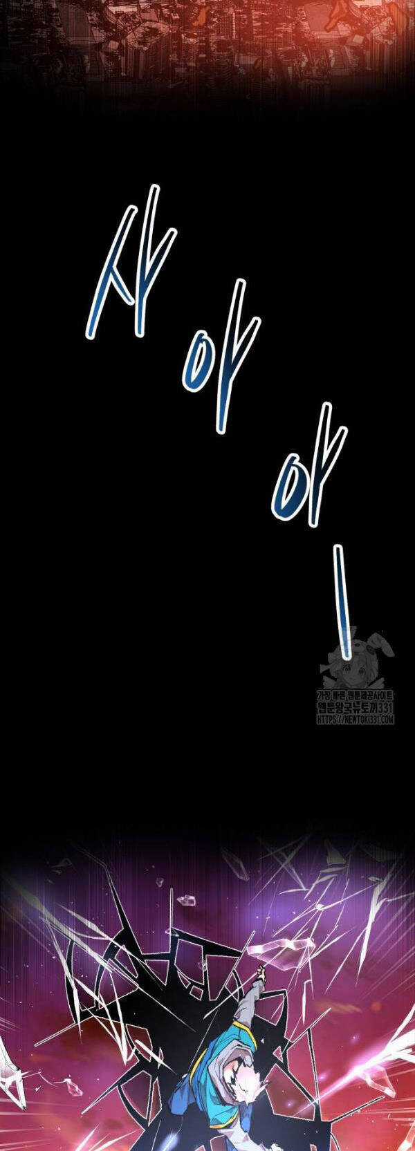 Phá Bỏ Giới Hạn Chapter 142 trang 112