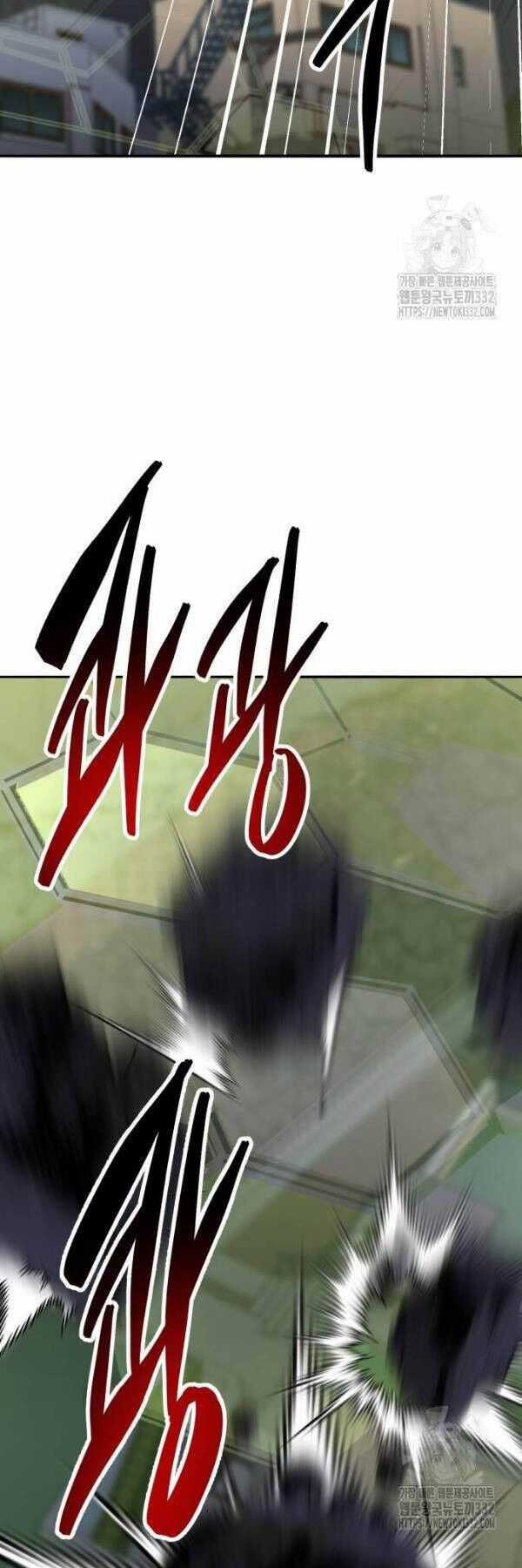 Phá Bỏ Giới Hạn Chapter 143 trang 90