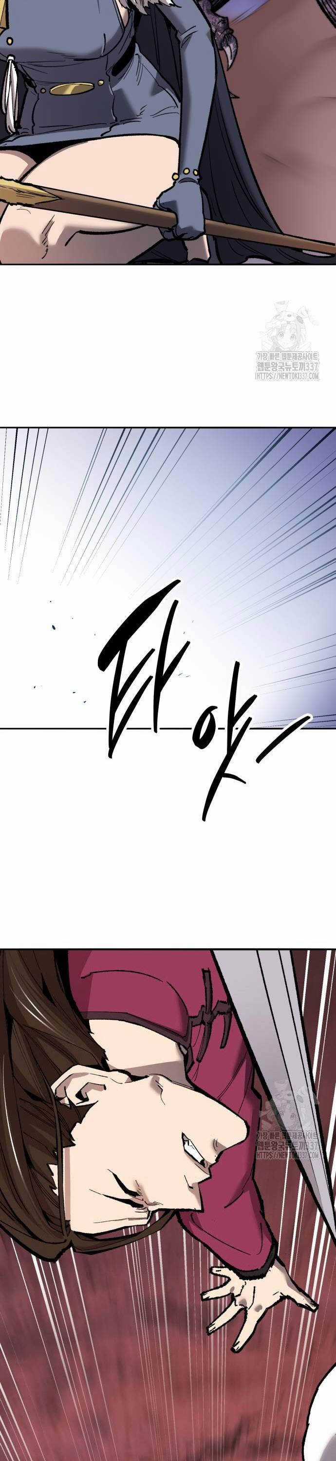 Phá Bỏ Giới Hạn Chapter 149 trang 58