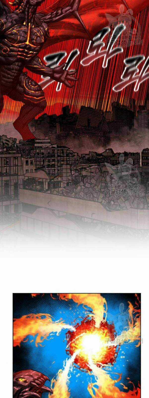 Phá Bỏ Giới Hạn Chapter 15 trang 123