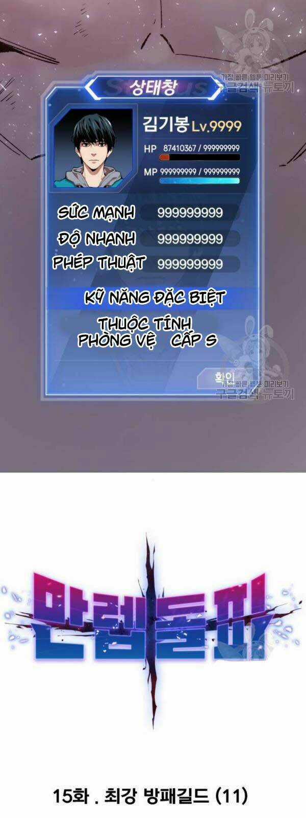 Phá Bỏ Giới Hạn Chapter 15 trang 16