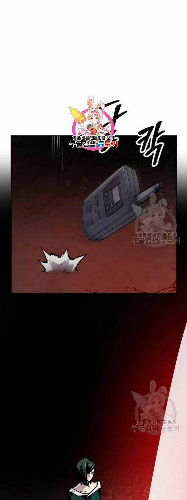 Phá Bỏ Giới Hạn Chapter 15 trang 3