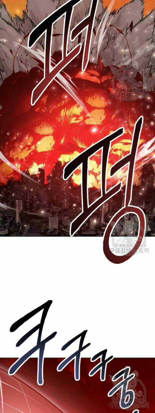 Phá Bỏ Giới Hạn Chapter 15 trang 34