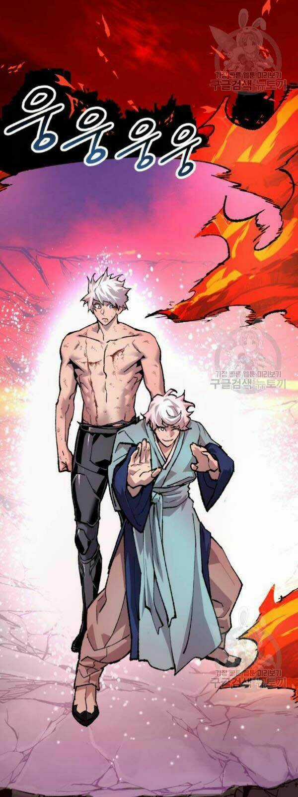 Phá Bỏ Giới Hạn Chapter 15 trang 41