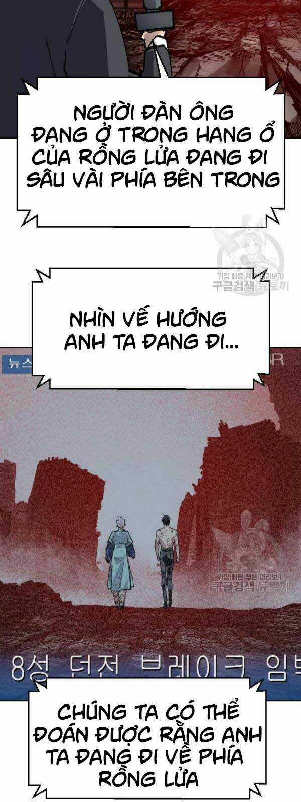 Phá Bỏ Giới Hạn Chapter 15 trang 5