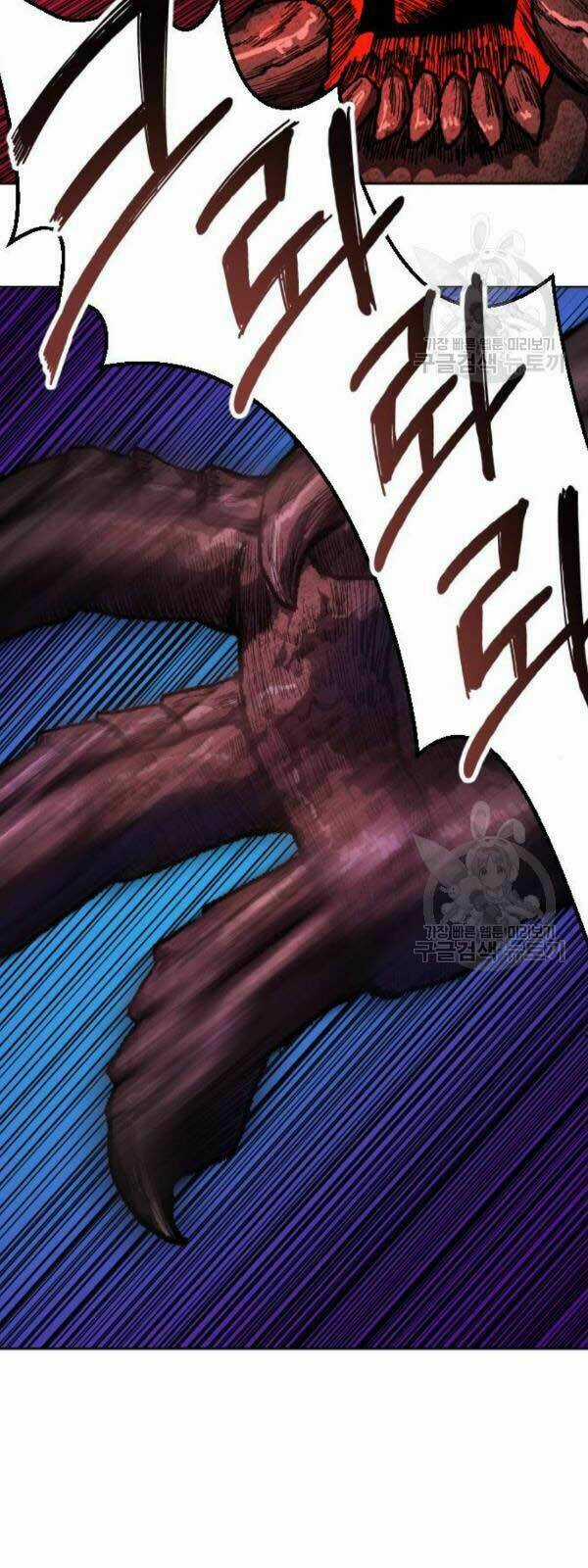 Phá Bỏ Giới Hạn Chapter 15 trang 54