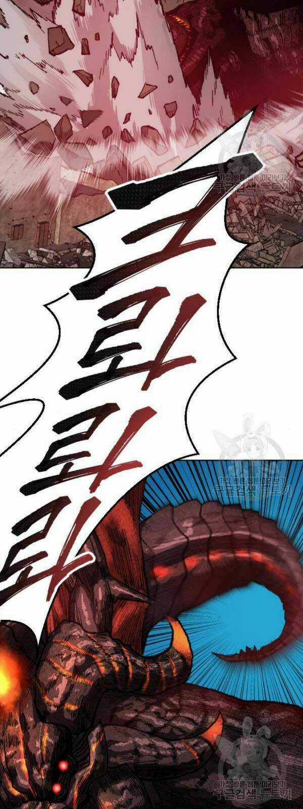 Phá Bỏ Giới Hạn Chapter 15 trang 59