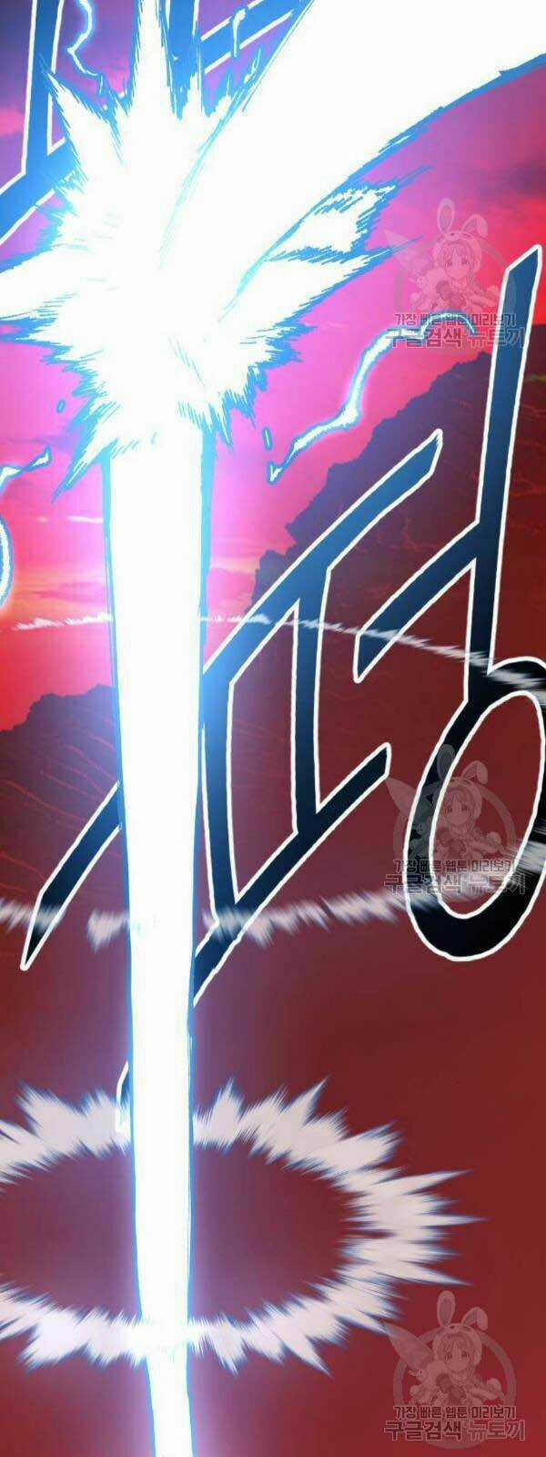 Phá Bỏ Giới Hạn Chapter 15 trang 84