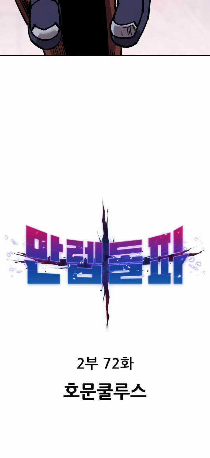 Phá Bỏ Giới Hạn Chapter 151 trang 18