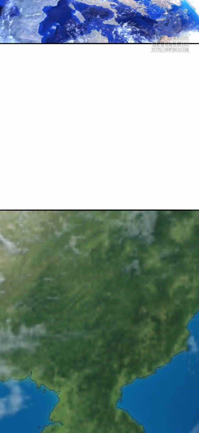 Phá Bỏ Giới Hạn Chapter 152 trang 74