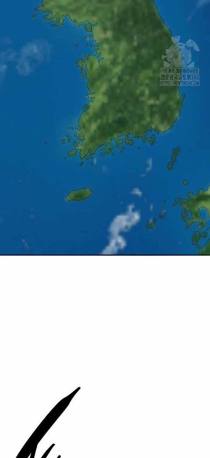 Phá Bỏ Giới Hạn Chapter 152 trang 75