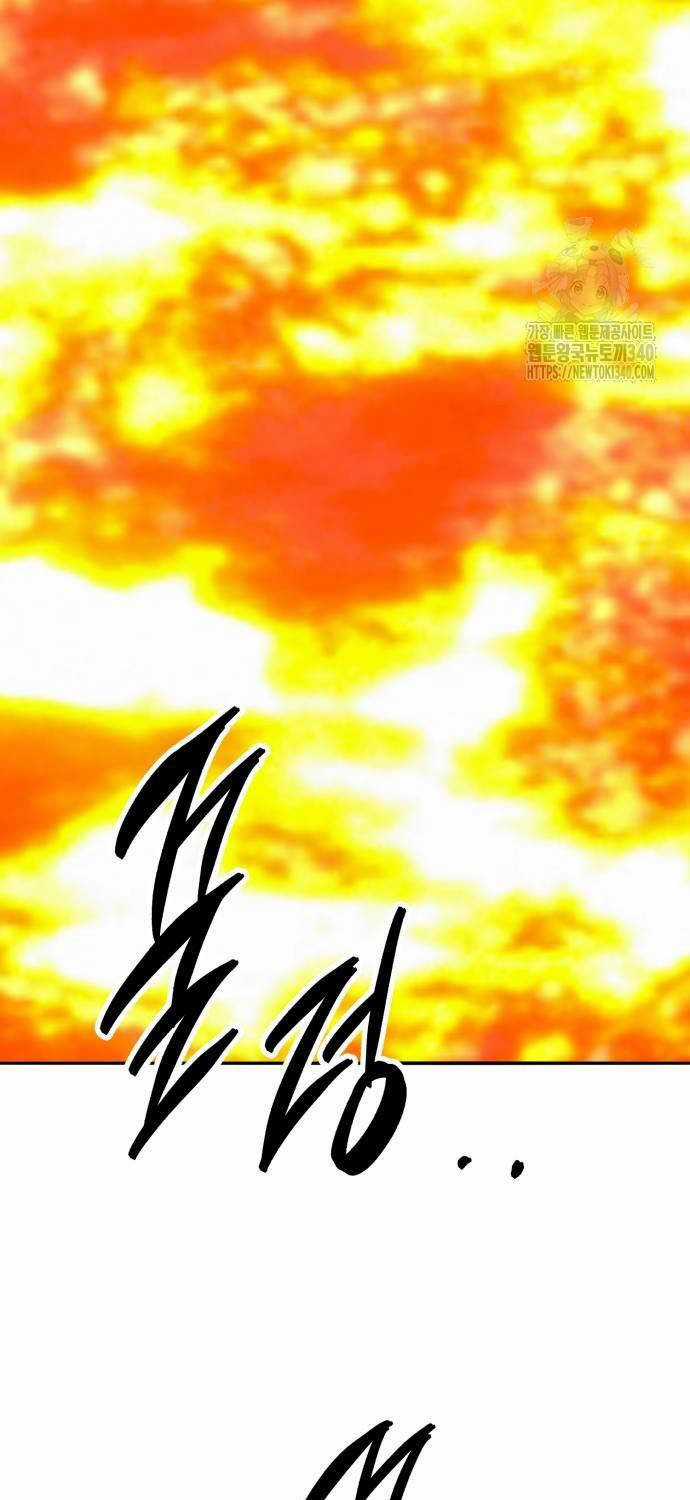 Phá Bỏ Giới Hạn Chapter 152 trang 94