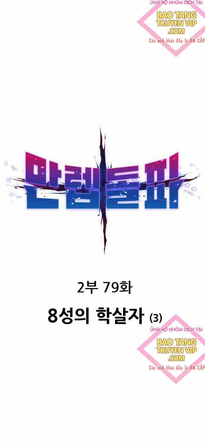 Phá Bỏ Giới Hạn Chapter 158 trang 16