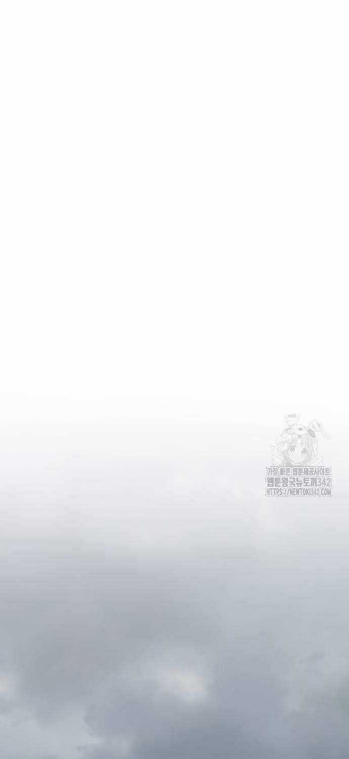 Phá Bỏ Giới Hạn Chapter 158 trang 82