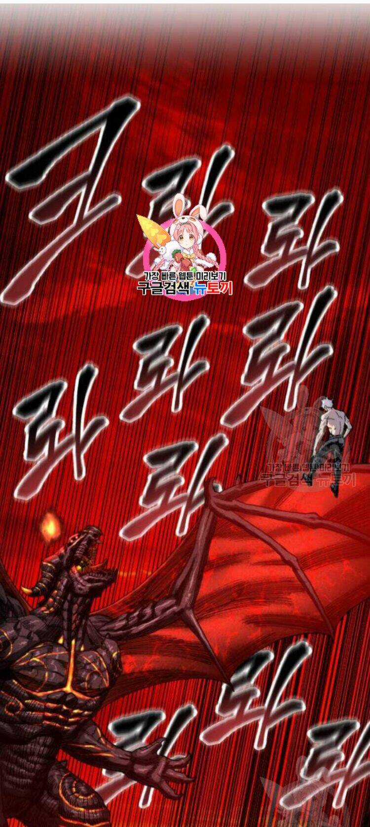 Phá Bỏ Giới Hạn Chapter 16 trang 1