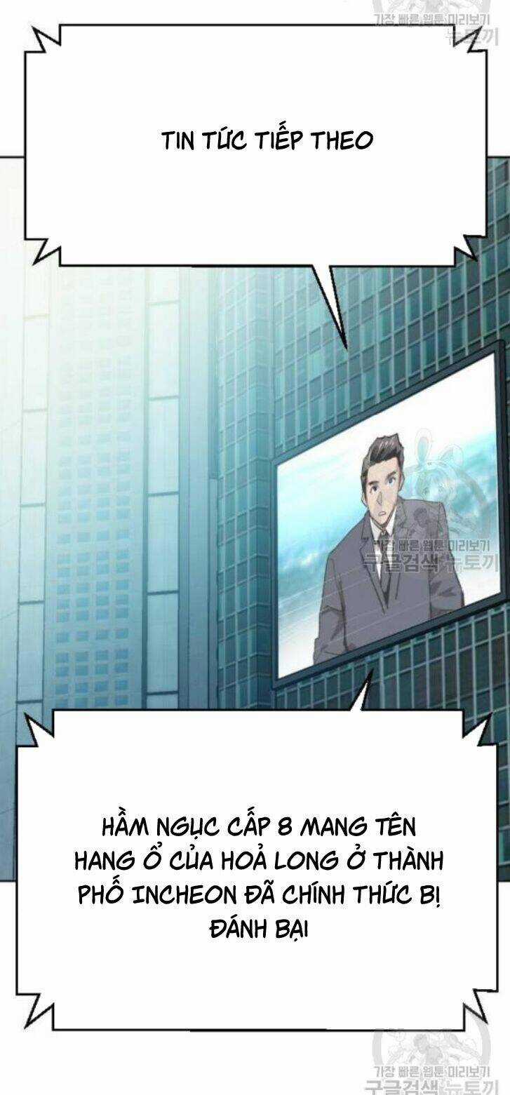 Phá Bỏ Giới Hạn Chapter 16 trang 125