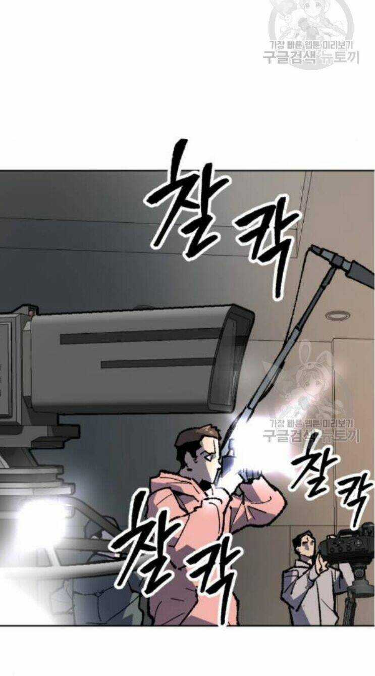 Phá Bỏ Giới Hạn Chapter 16 trang 138