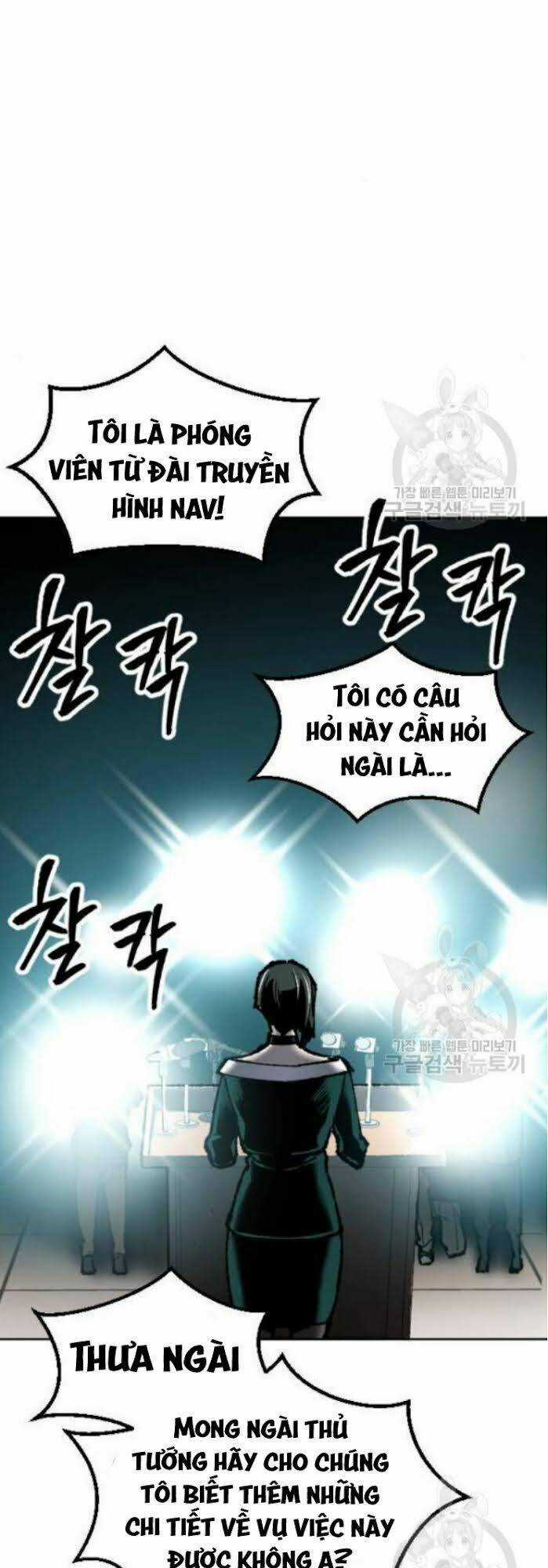 Phá Bỏ Giới Hạn Chapter 16 trang 142