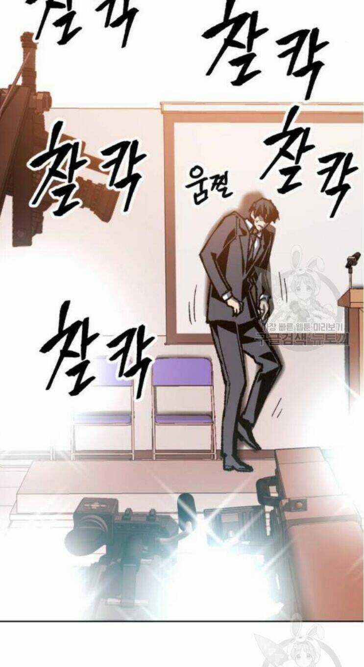 Phá Bỏ Giới Hạn Chapter 16 trang 150