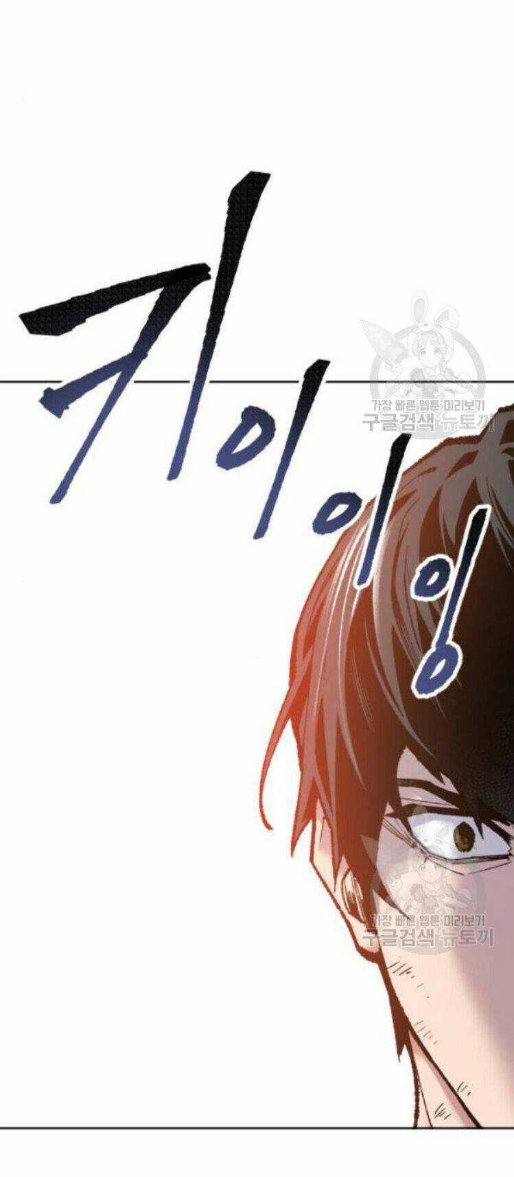 Phá Bỏ Giới Hạn Chapter 16 trang 33