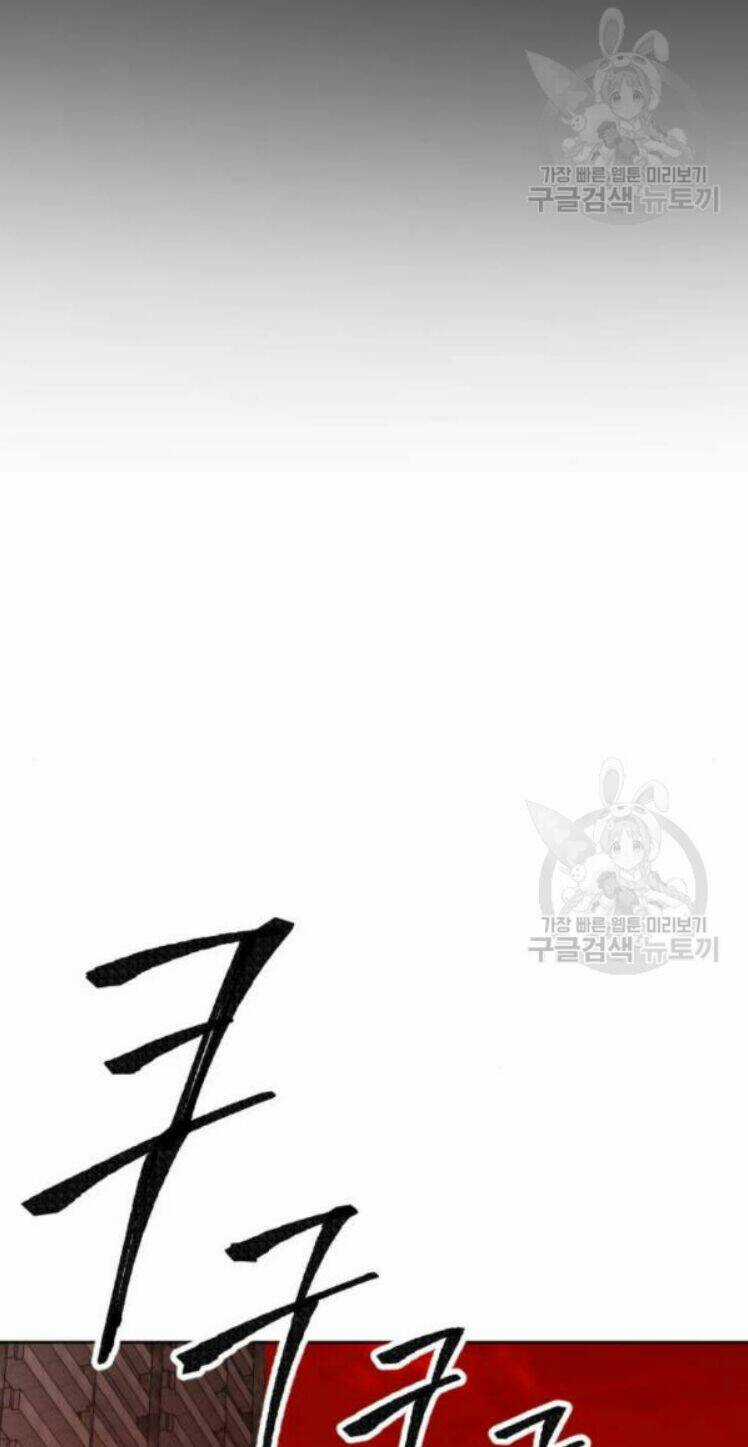 Phá Bỏ Giới Hạn Chapter 16 trang 45