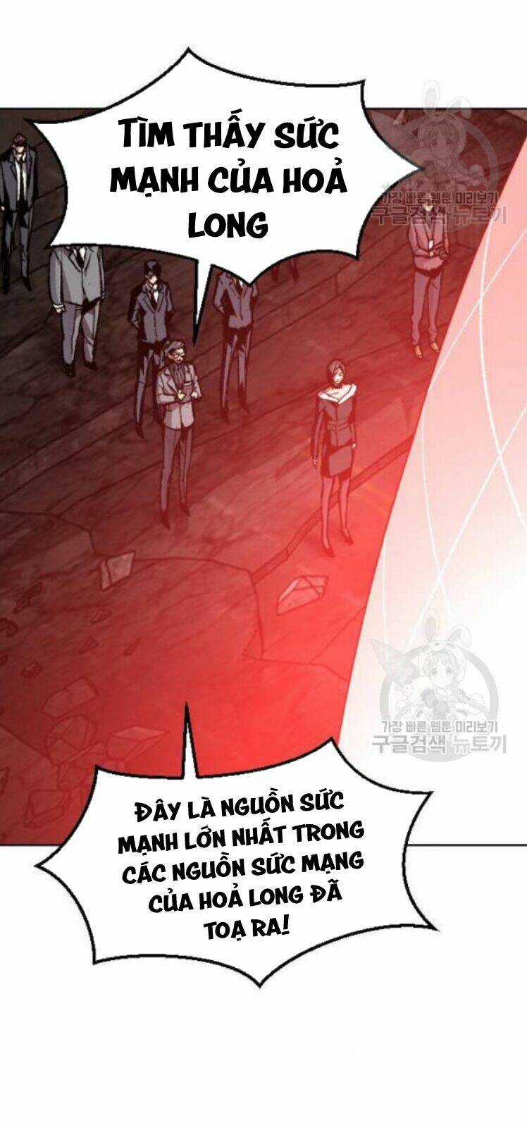 Phá Bỏ Giới Hạn Chapter 16 trang 47