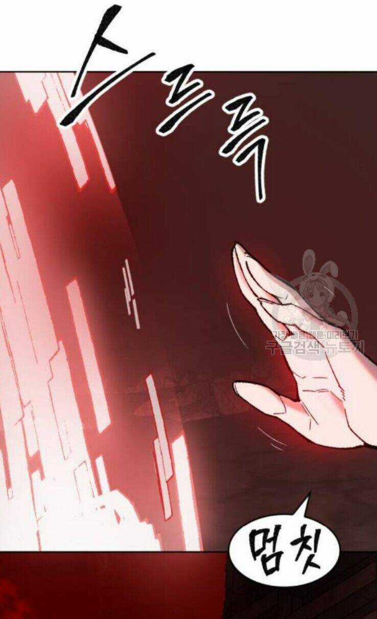 Phá Bỏ Giới Hạn Chapter 16 trang 58